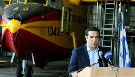 Ο Τσίπρας δεσμεύτηκε για τον εκσυγχρονισμό των 30 πυροσβεστικών αεροσκαφών