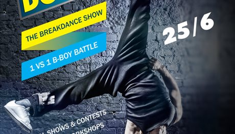 Breakdance Show στο Mediterranean Cosmos