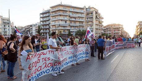 Θεσσαλονίκη ΤΩΡΑ: Κλειστή η Αγίου Δημητρίου – Συναυλία εργαζομένων
