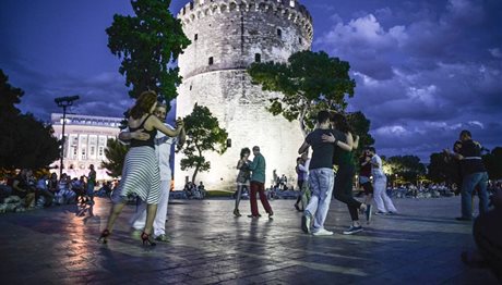 Θεσσαλονίκη: Χορεύουμε ταγκό στη σκιά του Λευκού Πύργου!