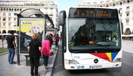 Θεσσαλονίκη: Χωρίς λεωφορεία ΟΑΣΘ σήμερα Τρίτη, για 5 ώρες