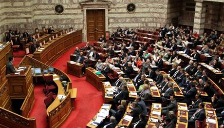Βουλή: Απορρίφθηκε η πρόταση της ΝΔ για εξεταστική για το τρίτο μνημόνιο