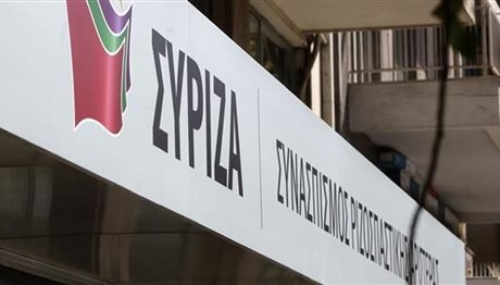 Θεσσαλονίκη: Αντιεξουσιαστές κατέλαβαν τα γραφεία του ΣΥΡΙΖΑ στην Εγνατία