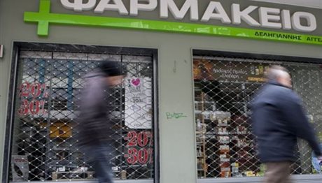Θεσσαλονίκη: Ένοπλη ληστεία σε φαρμακείο στο κέντρο της πόλης