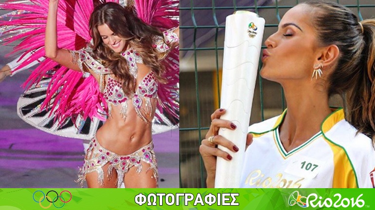 Η σeξι Βραζιλιάνα που «αναστάτωσε» την τελετή λήξης των Ολυμπιακών αγώνων