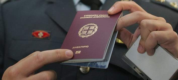 Έρχονται αλλαγές στην έκδοση διαβατηρίου -Πώς θα γίνεται