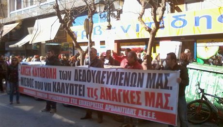 Θεσσαλονίκη: Νέα απεργία σε σούπερ μάρκετ της πόλης