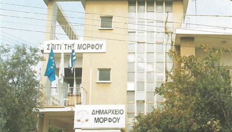 Κύπρος: Οι εκτοπισμένοι κάτοικοι της Μόρφου διεκδικούν το δικαίωμα επιστροφής