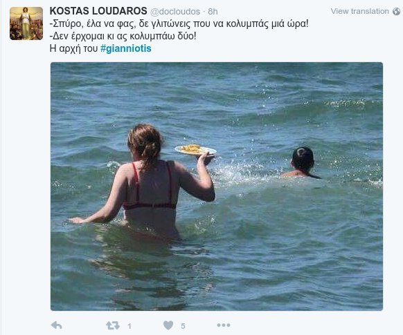Viral φωτογραφία με Ελληνίδα μάνα να κυνηγάει τον γιο της μέσα στη θάλασσα με το ταπεράκι