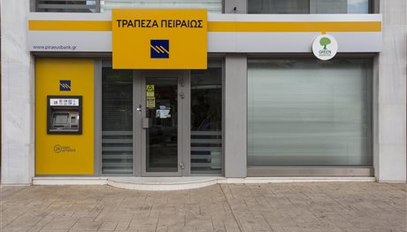 Θεσσαλονίκη: Η ληστεία τράπεζας με… σημείωμα – Ποια ήταν η λεία