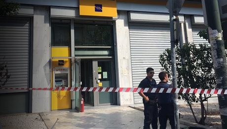 Νέα ληστεία σε τράπεζα στη Θεσσαλονίκη