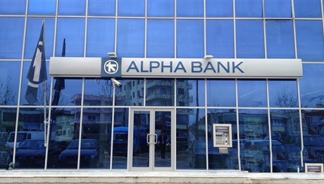 Κέρδη ανακοίνωσε σήμερα η Alpha Bank