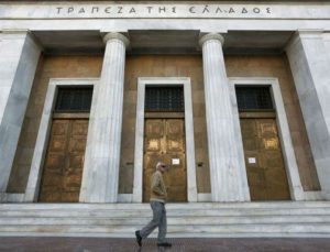 Προσλήψεις στην Τράπεζα Ελλάδος με Απολυτήριο Λυκείου