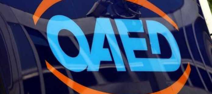 ΟΑΕΔ: Από την Τετάρτη οι αιτήσεις για 1.738 θέσεις σε ΙΕΚ του Οργανισμού