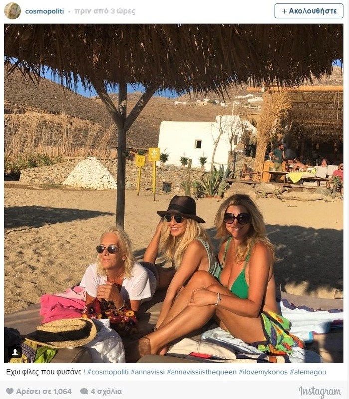 To καλοκαίρι συνεχίζεται για την Άννα Βίσση-Στην παραλία με τις φίλες της