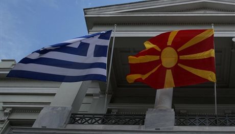 «Ψευδείς» οι φήμες για την αναγνώριση ταξιδιωτικών εγγράφων της ΠΓΔΜ