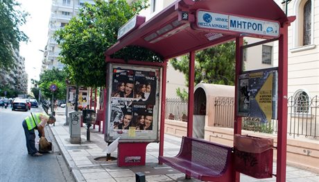 Θεσσαλονίκη: Για 4η ημέρα η πόλη χωρίς λεωφορεία ΟΑΣΘ – Κρίσιμα ραντεβού