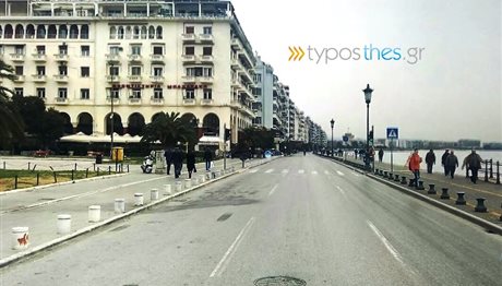 Κλειστοί δρόμοι σήμερα στο κέντρο στη Θεσσαλονίκη