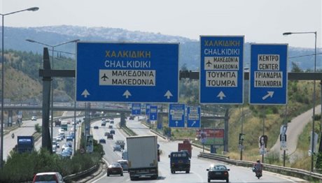 Θεσσαλονίκη: Τροχαία σε δύο σημεία στην Περιφερειακή