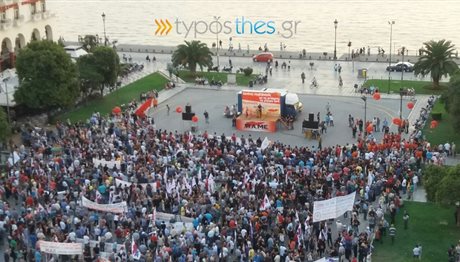 ΤΩΡΑ: Πλήθος κόσμου στους δρόμους της Θεσσαλονίκης