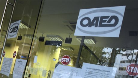ΟΑΕΔ: Αυξήθηκαν τον Αύγουστο οι εγγεγραμμένοι άνεργοι