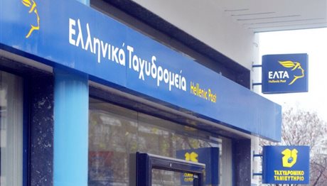 Τα Ελληνικά Ταχυδρομεία στην 81η Διεθνή Έκθεση της Θεσσαλονίκης