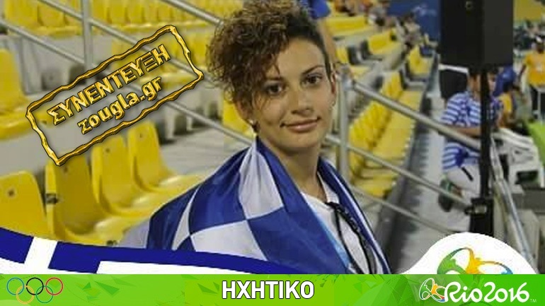 Η ελληνίδα πρωταθλήτρια Β. Κυργιοβανάκη «μας ξεναγει» στους Παροολυμπιακούς του Ρίο