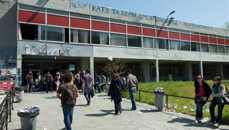 Θεσσαλονίκη: Ανοίγει αύριο η Φοιτητική Λέσχη ΑΠΘ – Τι πρέπει να ξέρεις