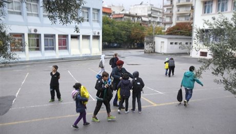 Θεσσαλονίκη: Δεν έστειλαν τα παιδιά τους στο σχολείο – Πήγαν μόνο 11 μαθητές