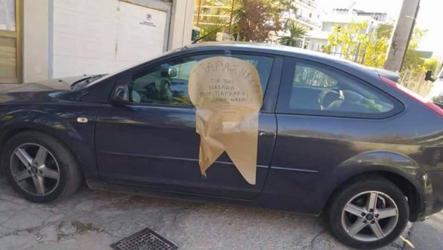 Οδηγός πήρε »παράσημο» στο facebook για το επικό παρκάρισμα που έκανε [pics]