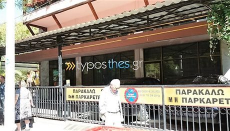 Η Αττικό Μετρό διαβεβαίωσε γονείς για την καθίζηση στη Βούλγαρη