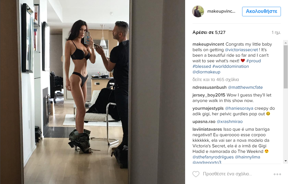 Ποια καλλονή… κατέβασε το παντελόνι της στο instagram; (φωτό)