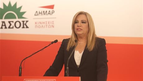 Φώφη Γεννηματά: «Καμία συμμαχία με ΣΥΡΙΖΑ και ΝΔ»