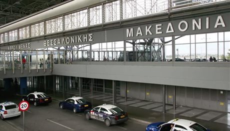 Θεσσαλονίκη: Ρεκόρ για το αεροδρόμιο «Μακεδονία» – 6 εκατ. επιβάτες το 2016!