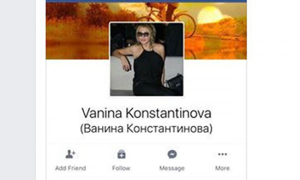 Βουλγάρα προσποιείται πως είναι η Κωνσταντίνα Σπυροπούλου! Το ψεύτικο προφίλ στο Facebook (φωτό)