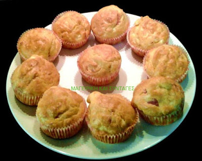 Muffins αλμυρά – επικίνδυνα νόστιμα !!!