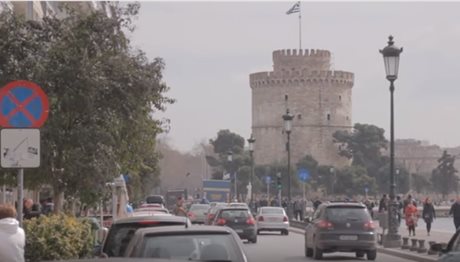 Θεσσαλονίκη Καιρός: Συννεφιασμένη σήμερα η πόλη