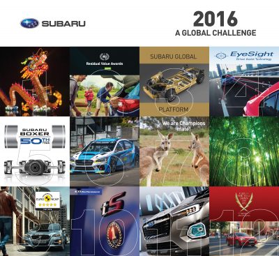Η ανασκόπηση της Subaru για το 2016