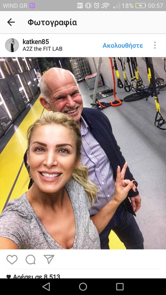 Η selfie της Καινούργιου με τον Παπανδρέου στο γυμναστήριο
