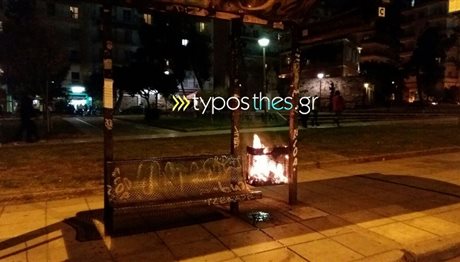 Θεσσαλονίκη ΤΩΡΑ: Επεισόδια στο κέντρο – Φωτιά σε στάση ΟΑΣΘ (ΦΩΤΟ + ΒΙΝΤΕΟ)