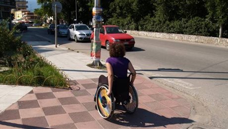 Θεσσαλονίκη: Ημερίδα για την αναπηρία και την εκπαίδευση το Σάββατο
