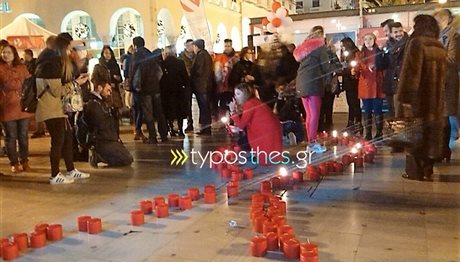 Θεσσαλονίκη: Άναψαν κόκκινα κεριά κατά του AIDS στην Αριστοτέλους! (Video)