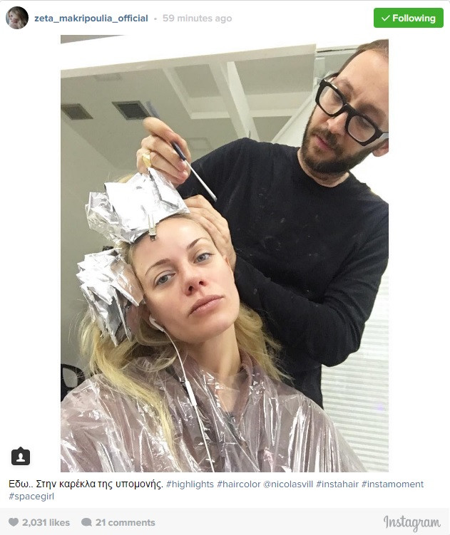 Ζέτα Μακρυπούλια: Ποζάρει με τα αλουμινόχαρτα στα μαλλιά και εντελώς άβαφη (φωτό)