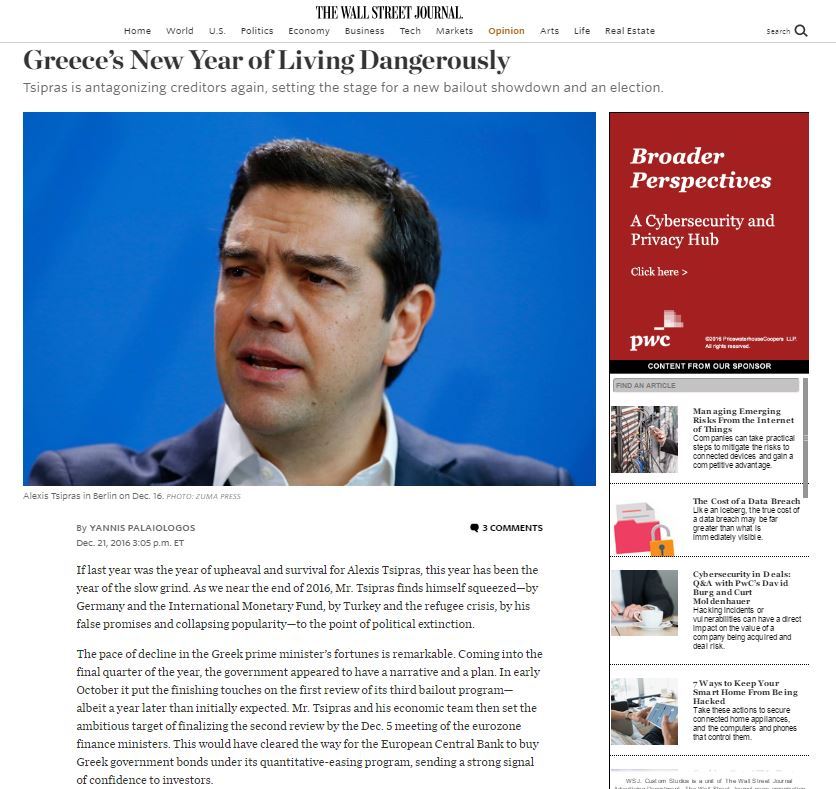 WSJ: Οι πρόωρες εκλογές είναι το πιο πιθανό ενδεχόμενο στην Ελλάδα