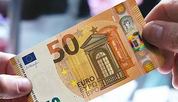 Τον Απρίλιο θα κυκλοφορήσει το νέο χαρτονόμισμα των 50 ευρω