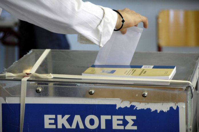 Γνωστός Οικονομικός Οίκος «βλέπει»  πρόωρες εκλογές στην Ελλάδα