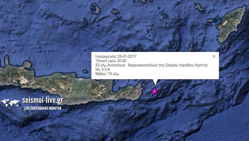 Ισχυρή σεισμική δόνηση 5,4 Ρίχτερ ανατολικά της Κρήτης