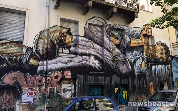 Το τεράστιο γκράφιτι στο κέντρο της Αθήνας αφιερωμένο στους φτωχούς και τους άστεγους της Ελλάδας
