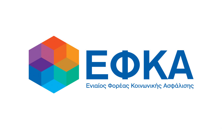 ΕΦΚΑ: efka.gov.gr – Δείτε πως θα εκτυπώσετε το ειδοποιητήριο εισφορών