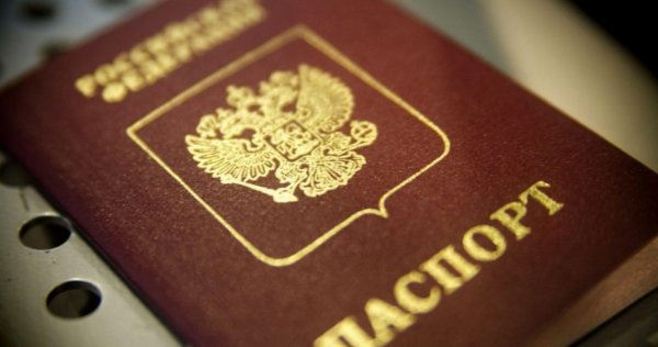 Χιλιάδες Έλληνες ζητούν… βουλγαρικά διαβατήρια